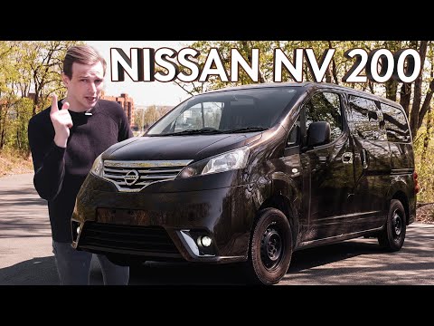 Видео: Грузо-пассажирский Минивэн Nissan NV200 M20🔥РАБОТЯГА🚚КАК ПРИВЕЗТИ ВЫГОДНО?!💰