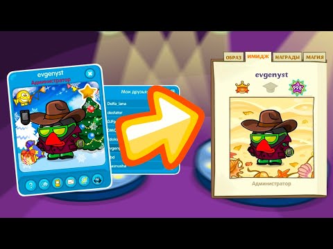 Видео: ПАСПОРТ МОЕГО СМЕШАРИКА!