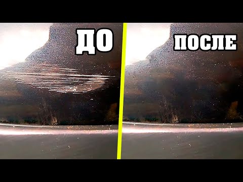 Видео: Удаление царапин на кузове автомобиля | Как убрать царапины без покраски бампера