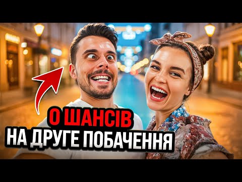 Видео: УСІ ЖІНКИ ВВАЖАЮТЬ ЙОГО МУДАКОМ (не Віктор Розовий)