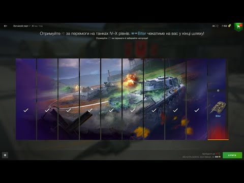 Видео: WotBlitz |Буст - Прокачка техніки і фарм  | Підтримка в шапці профіля там ж і можна замовити музику🫶