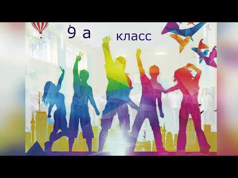 Видео: Осенний калейдоскоп 2025 в МБОУ СОШ № 7