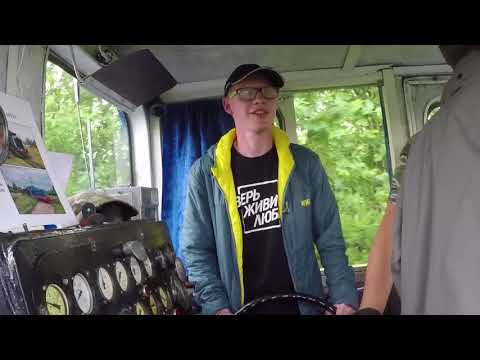 Видео: В кабине машиниста тепловоза ту4 по тёсовской УЖД