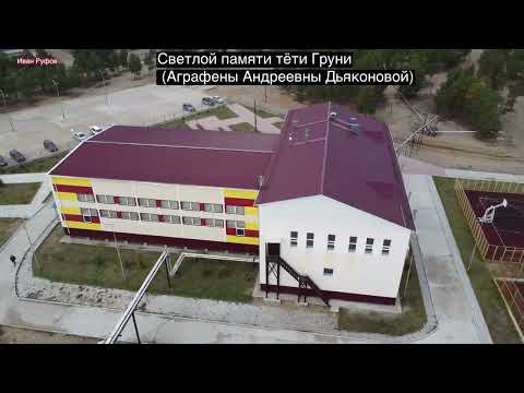 Видео: Якутский город Вилюйск. Виды сверху. Снято 13-14 сентября 2023 года