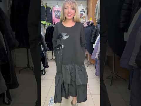 Видео: Шикарные платья🔥🔥🔥женская одежда 🔥🔥🔥