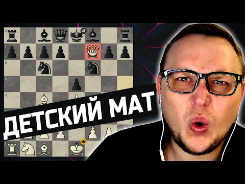 Видео: Защитись от детского мата и порви противника