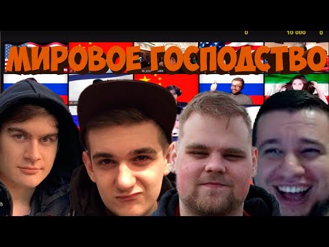Видео: МИРОВОЕ ГОСПОДСТВО ОТ ЛИЦА МАНУРИНА 29.07.20 (BRATISHKINOFF, EVELONE, CHEATBANNED, 89SQUAD И ДР)