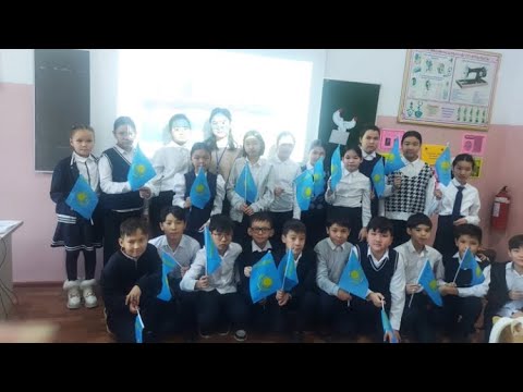 Видео: "Тәуелсіздік-тұғырым" ашық тәрбие сағаты 🇰🇿 .