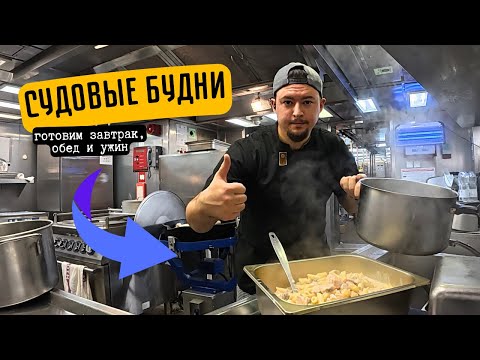 Видео: НЕВОЗМОЖНО РАБОТАТЬ | Вся правда о работе в оффшоре. День 7,8,9