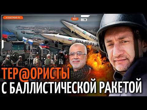 Видео: 🔥АУСЛЕНДЕР: Иран сливает Хезболлу? Удары по базе Тартус, где находятся войска рф