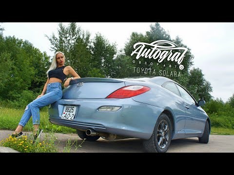 Видео: Toyota Solara. Неправильная Camry или самобытный американец? Autograf