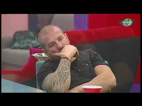 Видео: Big Brother: Most wanted 2017 Епизод18