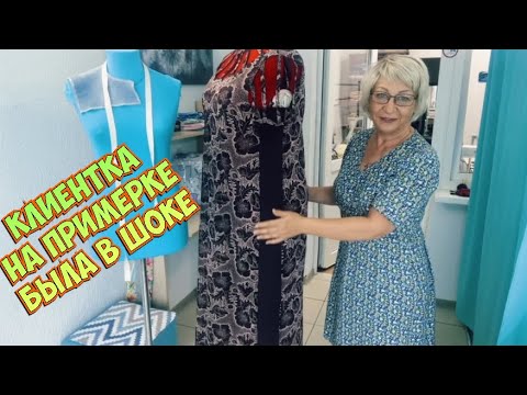 Видео: Что несут в ателье_закрытый клуб 