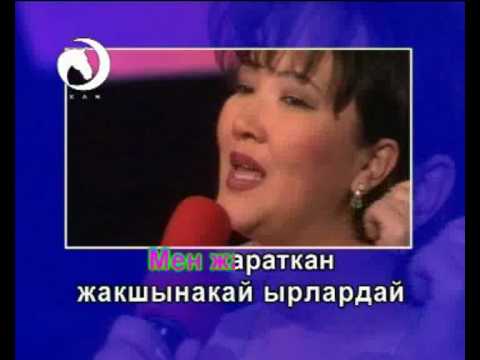 Видео: Жамиля Муратова   "Сизге"