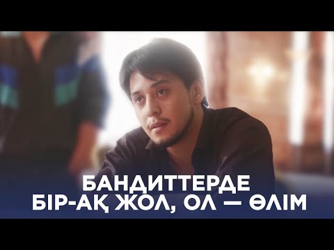 Видео: Кеша Сакураны өлтірді | «Рауза» телехикаясы