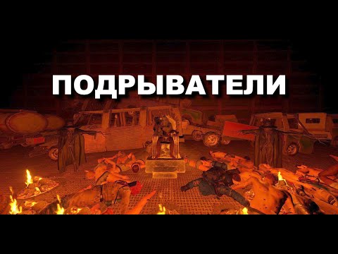 Видео: ПОДРЫВАТЕЛИ! НАС  НЕНАВИДЕЛ ВЕСЬ СЕРВЕР РАСТ Rust | Раст