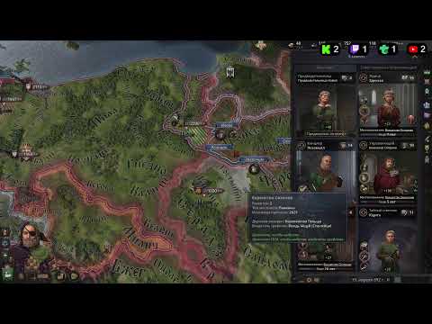 Видео: Играем с другом в Crusader Kings III