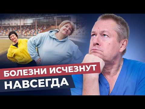 Видео: Всего 7 МИНУТ! Позвоночник и суставы как в 20 лет без врачей