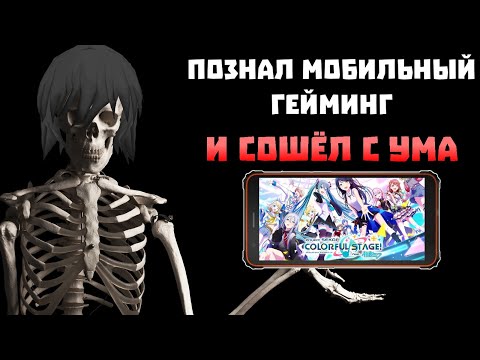 Видео: ВЫБИРАЕМ ЛУЧШУЮ МОБИЛЬНУЮ РИТМ ИГРУ!