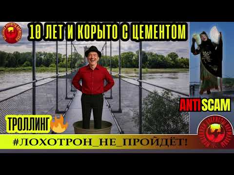 Видео: Наталья Рамирес и Алик🔥✅10 ЛЕТ ПО СТАТЬЕ И КОРЫТО С ЦЕМЕНТОМ🔴МОШЕННИЧЕСТВО, СКАМ, ФРОД