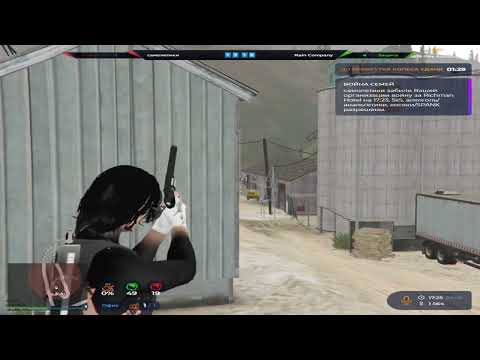 Видео: Мб последний архив...@GTA5RP