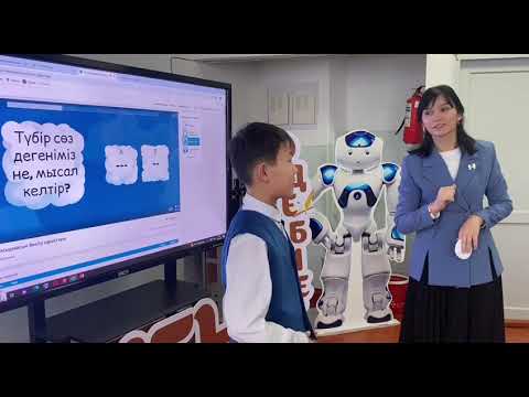 Видео: Үйірменің үйретері көп