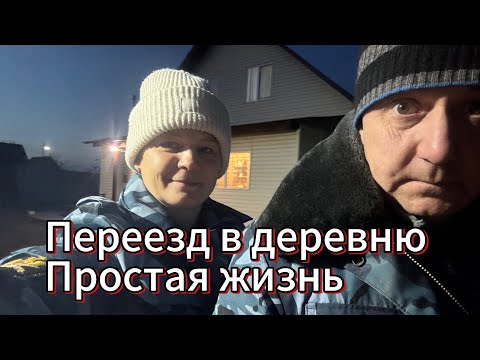 Видео: Будни в деревне!озеро осенью!история собаки