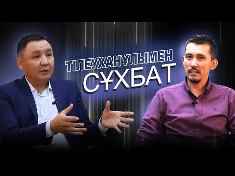 Видео: Назарбаевтан Жаңаөзен жайлы сұрар едім