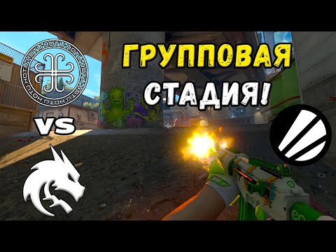 Видео: Spirit vs HOTU - ЛУЧШИЕ МОМЕНТЫ - ESL Pro League Season 22