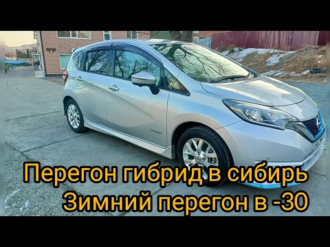Видео: Перегон из Владивостока Nissan note Xonda Freed Автомобили под заказ с аукционов Японии