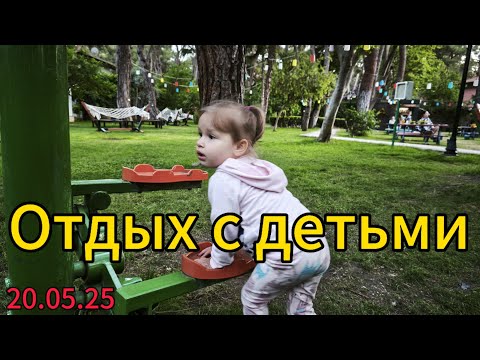 Видео: Отдых с детьми. Путешествие с детьми. Мы в Турции, день 10.
