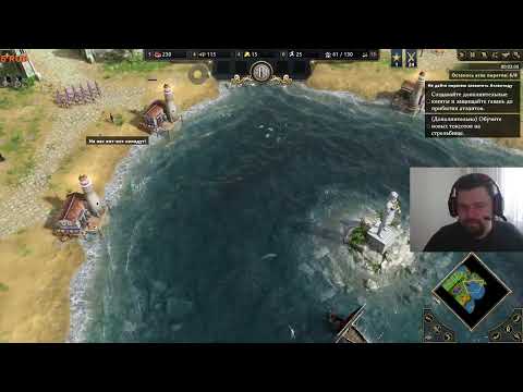 Видео: Age of Mythology Retold ► Знамения #1