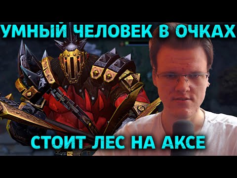 Видео: Метовые очки для победы в доте два