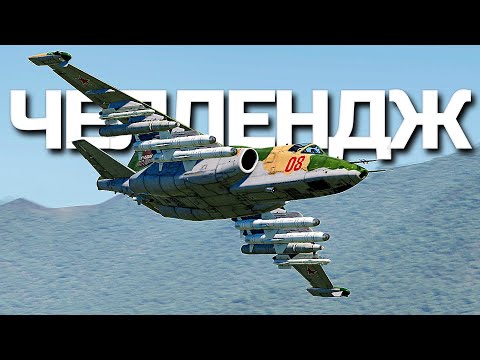 Видео: КИЛЛЫ на ВСЕХ САМОЛЁТАХ Ветки ТОП-Грача в War Thunder