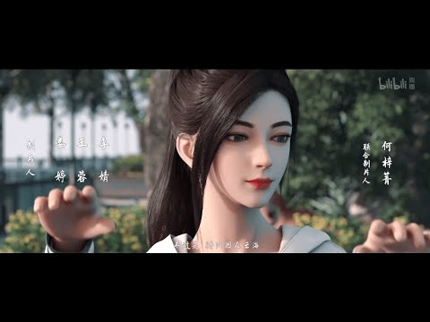 Видео: Топ 7 крутых Китайских 3д аниме которые стоит посмотреть.