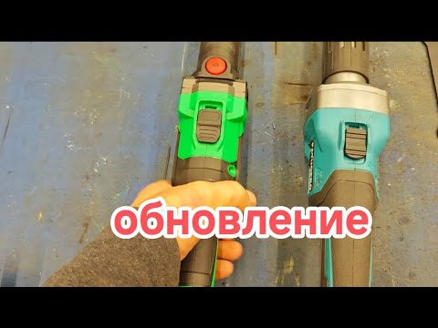 Видео: Пшм аккумуляторная от Ruiba