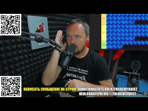 Видео: FREDGUITARIST СОСТАВИЛ ТИР-ЛИСТ ЖЕНСКИХ РЕД ФЛАГОВ!