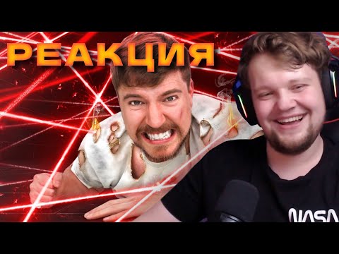 Видео: Вангоу смотрит Самый Смертельный Лазерный Лабиринт в Мире!