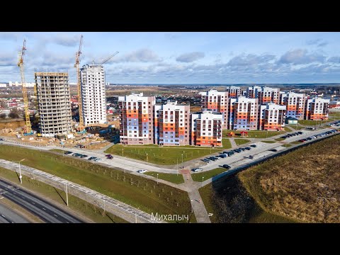 Видео: Главные стройки Гродно (февраль 2023 года).