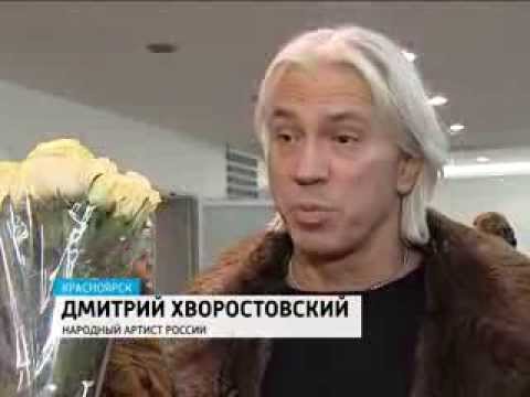 Видео: Хворостовский на родине. От прошлого к настоящему.