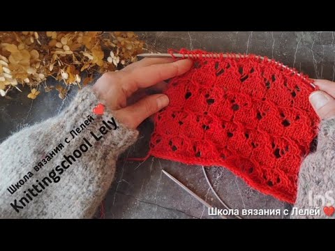 Видео: ОЧАРОВАТЕЛЬНЫЙ УЗОР СПИЦАМИ🥰 СКОРЕЕ БЕРИТЕ СПИЦЫ В РУКИ🤗