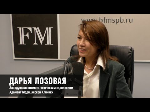Видео: Дарья Лозовая, АМК: кариес не всегда можно обнаружить самостоятельно