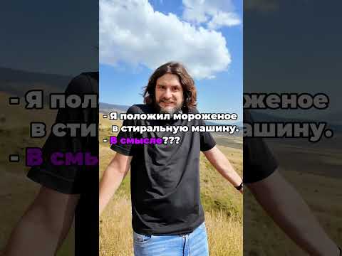 Видео: Как переводится с итальянского слово cioè?