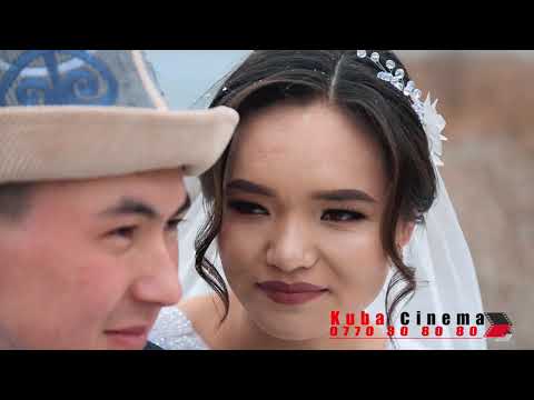Видео: Эрлан Андашев уяласынго (Акжол & Каныкей) Баткен той 2021 *** свадьба Баткен 2021