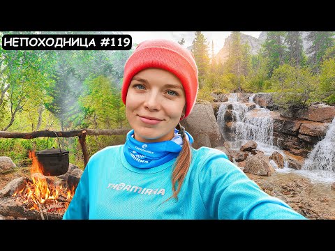 Видео: КАЖДЫЙ ПОХОД ТУТ ПРОИСХОДИТ ЭТО. НО ТЫ НЕ ПОЖАЛЕЕШЬ