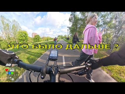 Видео: Мытищи → Ботанический сад | MTB покатушка