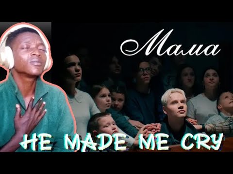 Видео: SHAMAN - МАМА (Премьера клипа 2024) How did he come up with the lyrics | Reaction