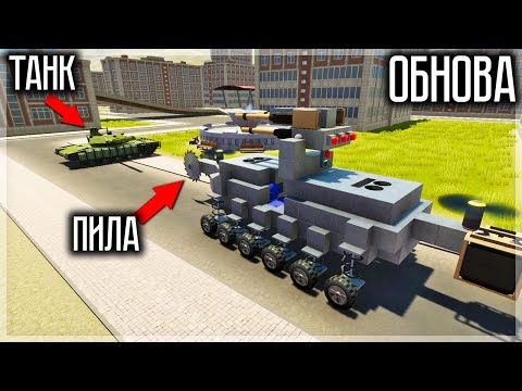 Видео: ПОСЛЕДНАЯЯ ОБНОВА? ИГРА УМИРАЕТ? SANDBOX WORLD