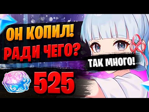 Видео: НЕУЖЕЛИ ВСЁ ЗРЯ? | ОТКРЫТИЕ АЯКА | Genshin Impact 2.6