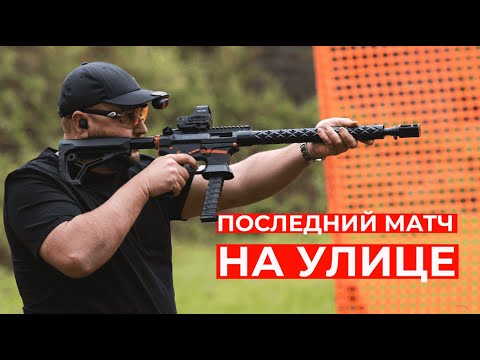 Видео: Чемпионат Москвы 2025 #IPSC #shootingsoft